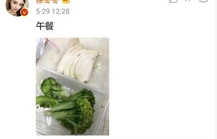 ��ɩ�춬��΢��ɹ���գ������������ɹ�ػ���ʲô