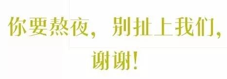 ��һ�����ѣ�������ȫ���綼����˯