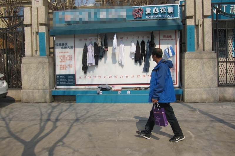 �ֱߵİ����³������ȥȡ�·���