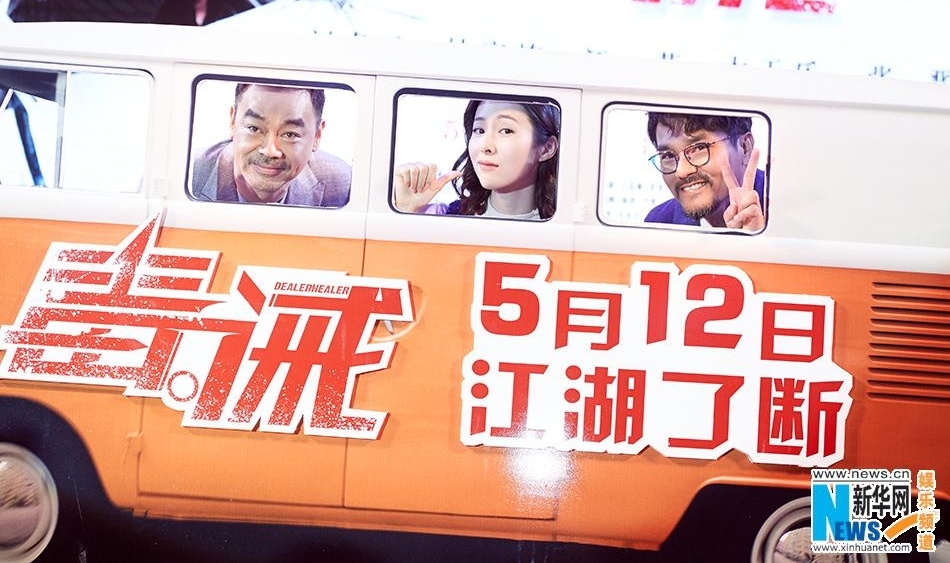 ��һ�����ࡶ���롷��ӳ�� Ц̸��Ϸ�������ƻ���