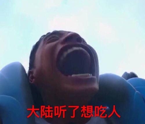 ���ѵ�٩����½��󿪹���ǣ����Ǵ�½ȴ����ӣ��С���֣ˬ
