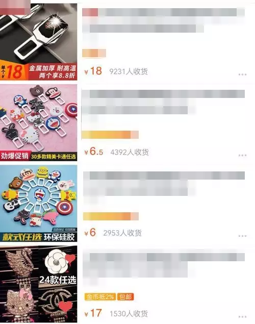 Ѫ�Ľ�ѵ��������ﳵ������ ���֡������ۡ�������