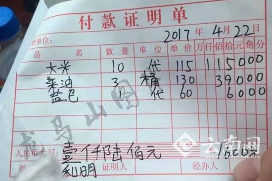 �����ɷ��֡�������ס� �ٷ����Ƿ��ж����ڼ��