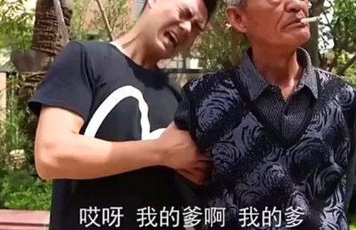 ����������롷��ү��Ȼ�Ǹ���Ϸ�ǣ�