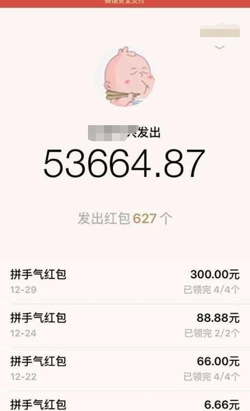 ��ү�����ı�İ���˼�Ϊ���ѣ�ÿ���������������ڷ��˺ü�����