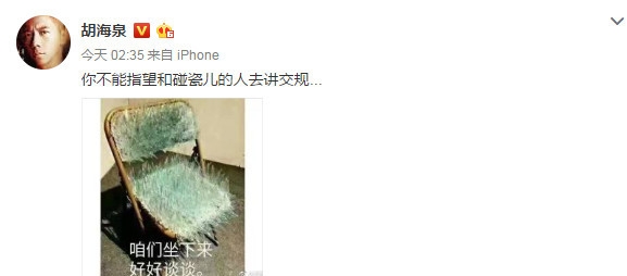 ����Ȫ��ͦ���𷲣�����ָ�������ɶ����˽�����