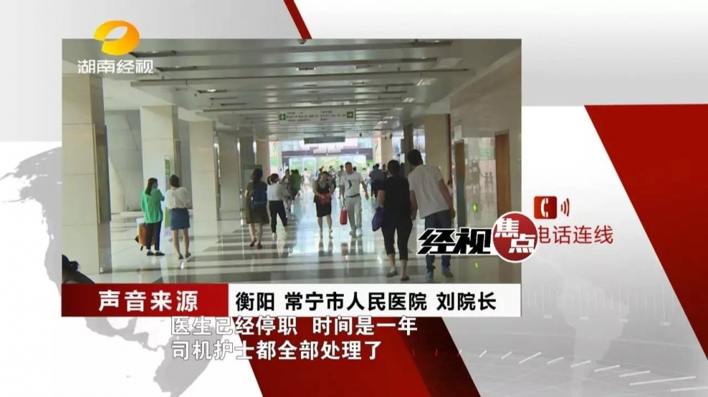 6����ͯ׹¥��120�϶����� ����ǿ����ҽ�־Ȼ���