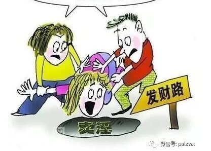 Ůӱ̨׬Ǯ 󱻾нǿ