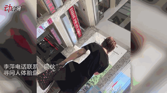 ��������ί��Ӧ������ҽԺ�ܱߵ���̥�̡�