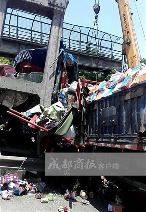 ���˸������������Ŷձ������ײ�� ��ͷǶ��2������