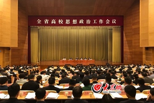 ɽ��ʡί��ǶԸ�У��ʦ��Ҫ��Ҫ������������