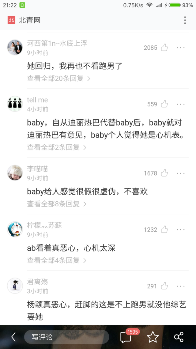 baby�ع����� baby̸С���������谮