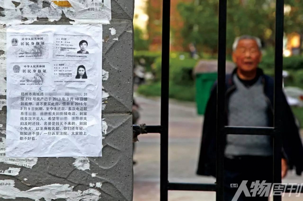 ����ծ���������Ӵ��Լ���90���������ծ