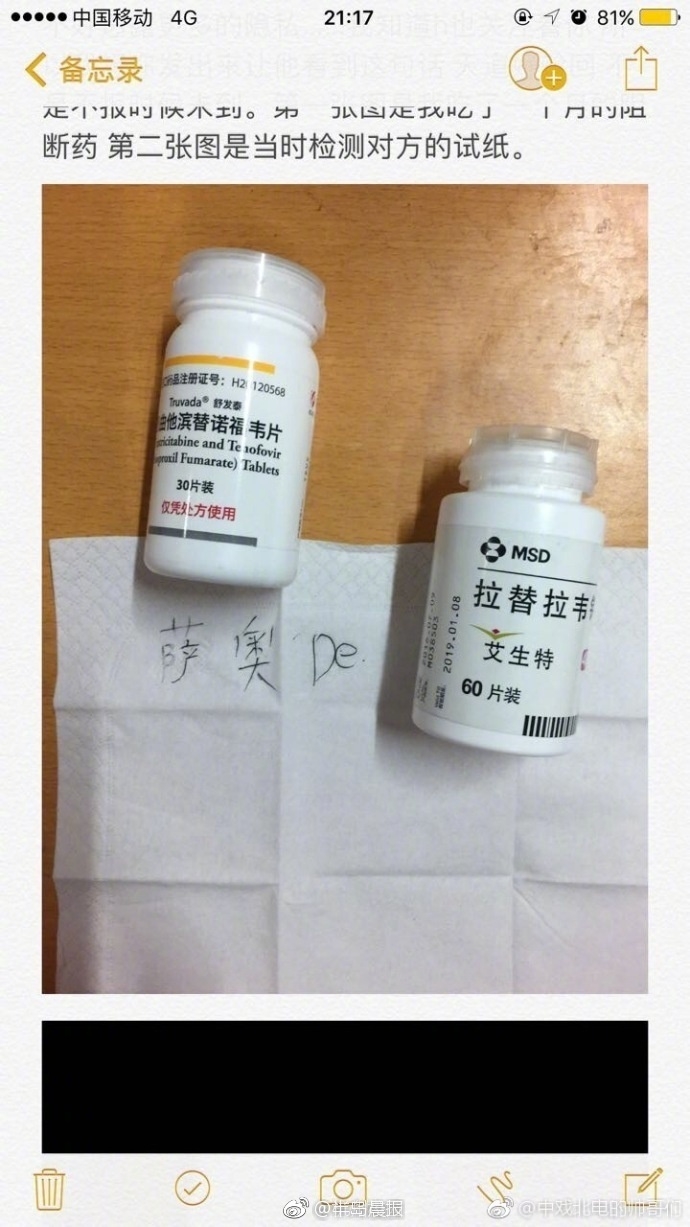 �㴫һ������ָ��֪��ȾHIV �Ժ����˷�����������Ϊ