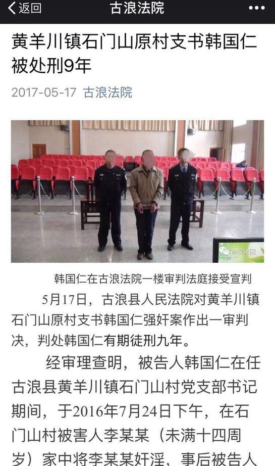 ��֧����ǿ��Ůͯ�º��30Ԫ ���л����ع�(ͼ)