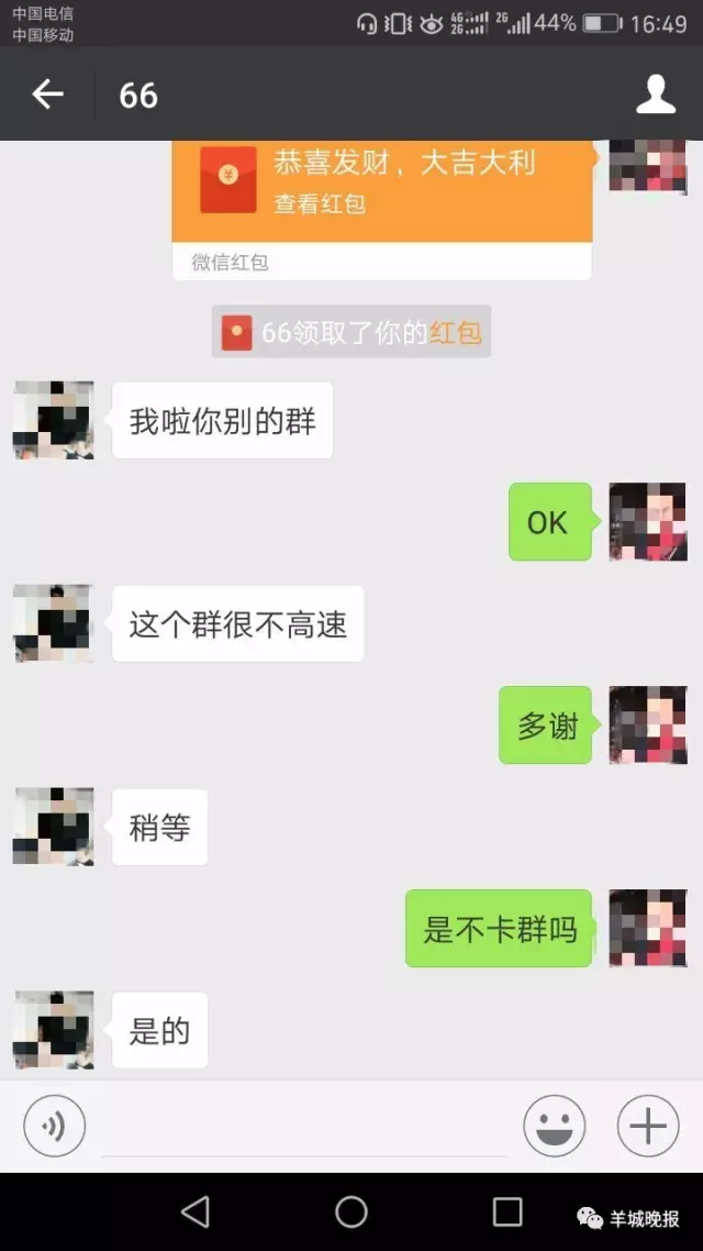�һ���΢��Ⱥ��Ļ:��Ĳ�� Ⱥ������10������