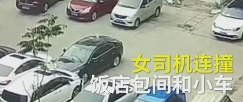 �壡Ů˾������ײ������ ����ֲ�����ײ��ǰ��С��