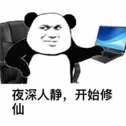 ��һ�����ѣ�������ȫ���綼����˯