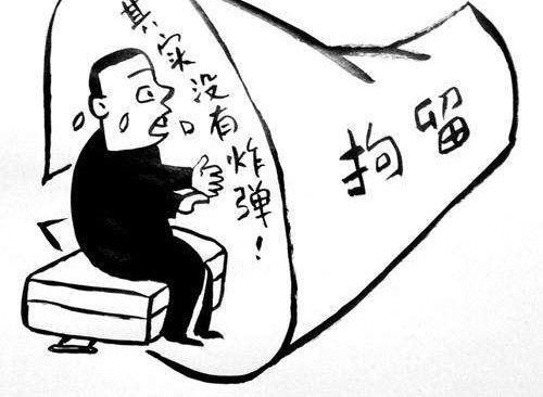 Ů���ӹ���˾���������� �ѳ�Я��ը������5��