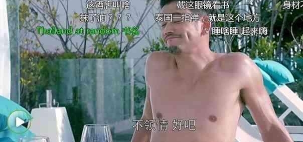 ��������2�������ڱ��˽֣�����Խ��ˤ��Խ�ң����������ǹ��