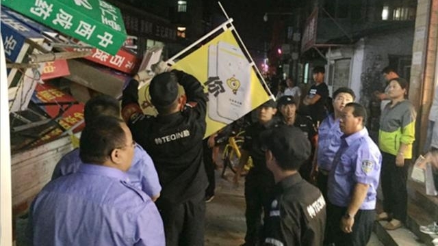 ��������δ�������������ƽ������ʻ���ս��