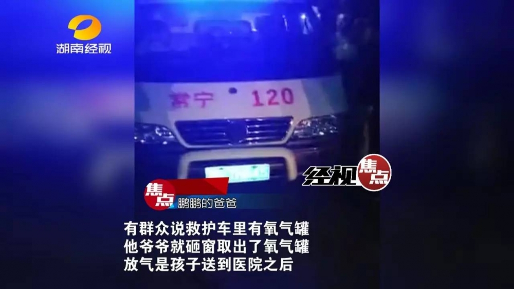 6����ͯ׹¥��120�϶����� ����ǿ����ҽ�־Ȼ���