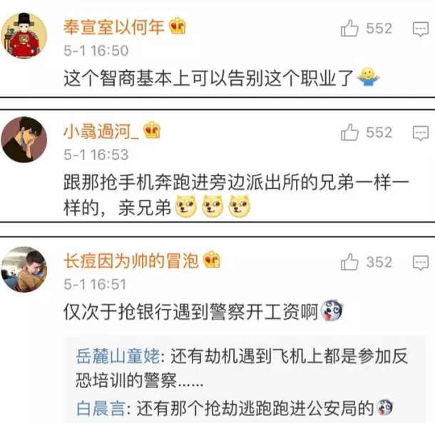 С������������ֲ��������Ǿ��� ����:ײǹ����