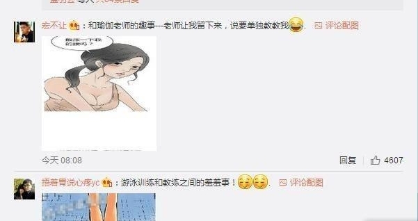�¹�ϣһ��΢�� �������������������ȫ�Ǿ����Ͱ�