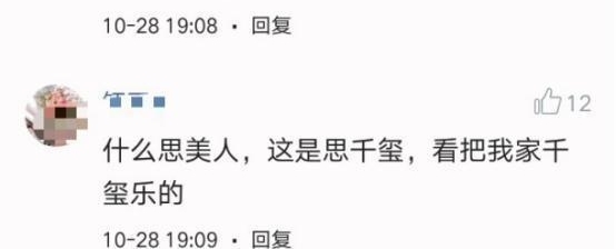 ���Ӿ绨���ܸ�Ц��������񡷵ĺ�����3�꣬�������������ǵ���