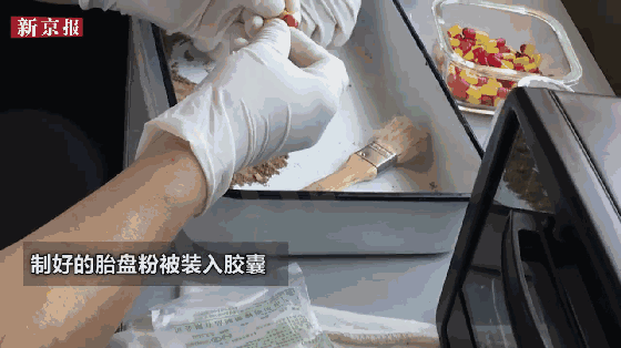 ��������ί��Ӧ������ҽԺ�ܱߵ���̥�̡�