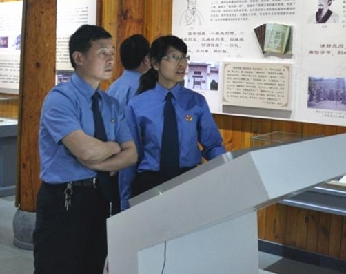 ��ؼ��Ժ��֯�ɾ��ι��з���������ʾ����չ��