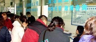 2017����Ǯ�˻�ȥ�ɷ��籣��ֻ���ϰ���Žɷ��籣��