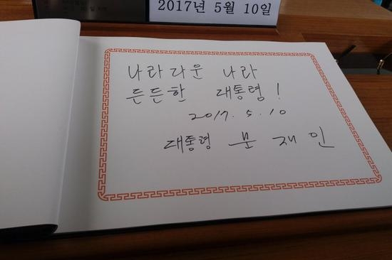 ���������ľ��κ�����ͳ �ƽ��뿪����̨�칫