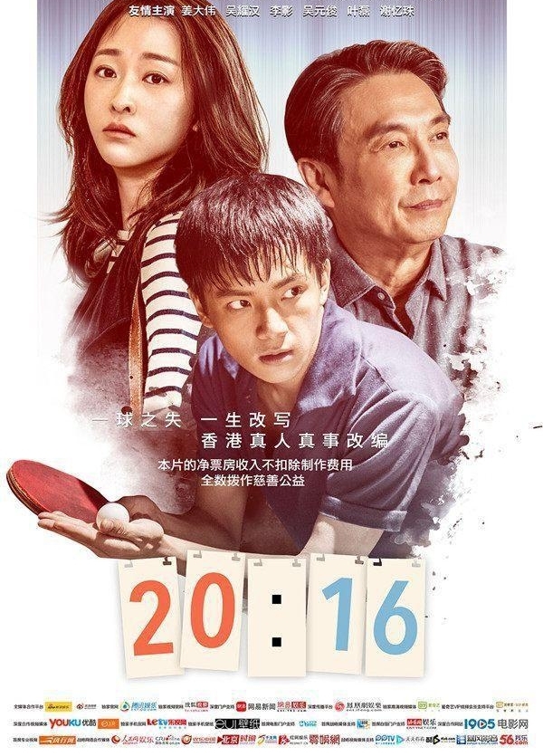��20:16�������ָı��ഺ������ӿ������