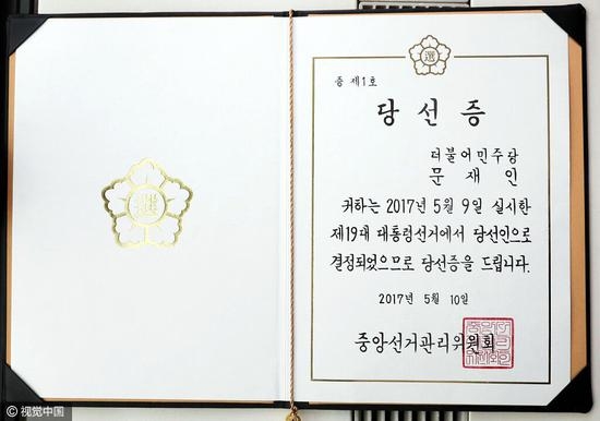 ���������ľ��κ�����ͳ �ƽ��뿪����̨�칫