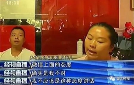 ��ʦȺ��ָ��ҳ� �����ʺ�ŭ��