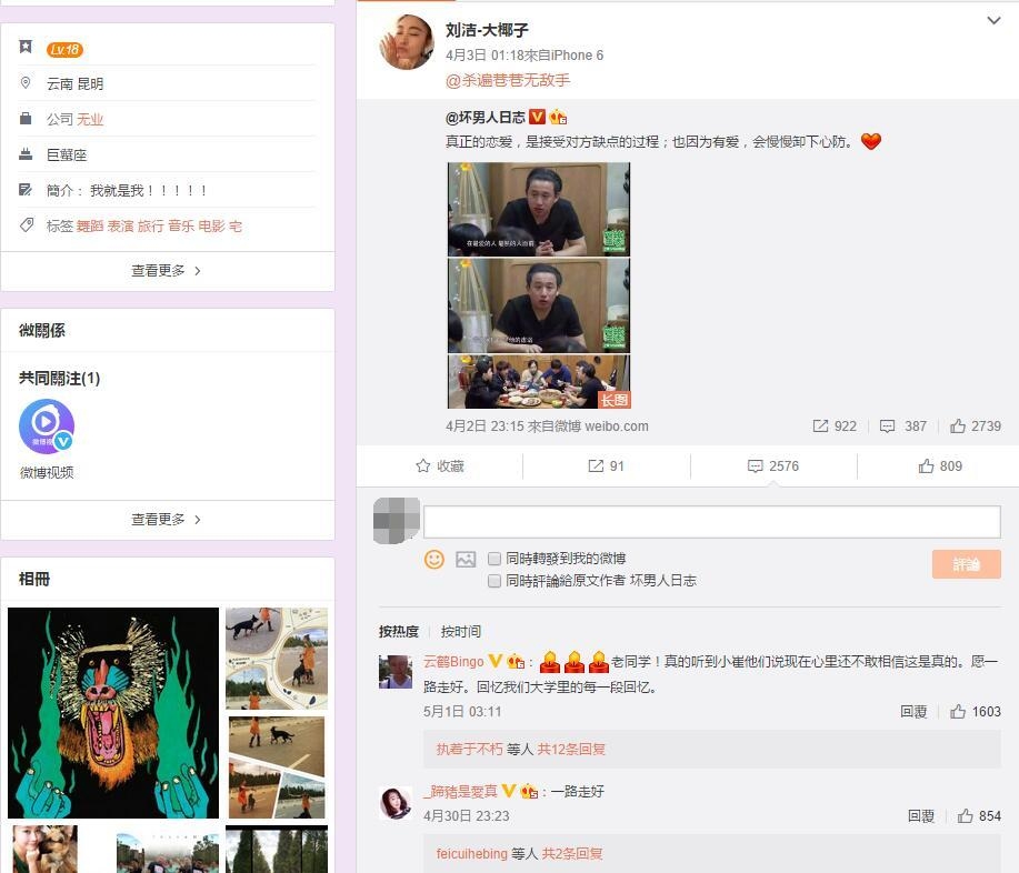 ����90��Ů������ҽԺ�ſڱ�����ͱ��