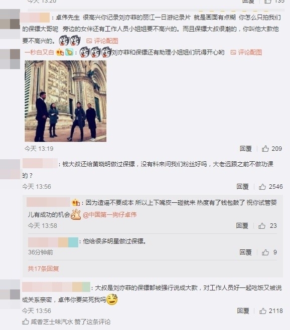 �����������ͬ�����ϣ���˿�ҡ����ࡹ�й���һ����GG��