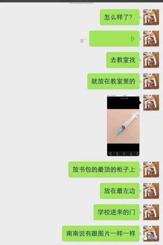 ��ʦ������ע�䡰����ɫҺ�塱 �����������֡���㡱