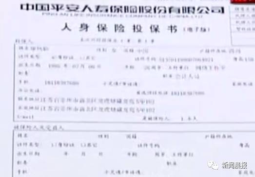 ����ͨ��İİ��ʶŮ��13����� Ϊƭ��ɱ������