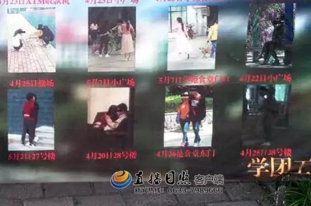 ��У�ع�У԰����������Ƭ ����:�Ӵ�Ů�ѱ�·��