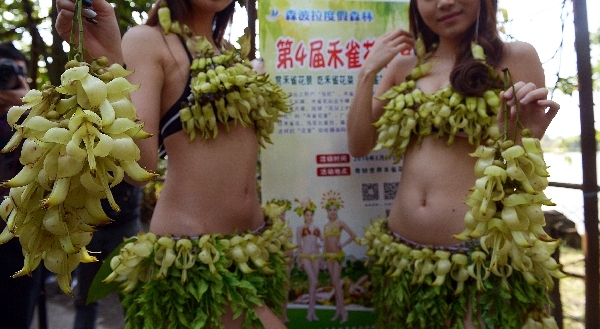 ��ȸ���������硱 ��Ů�ɡ����ˡ�