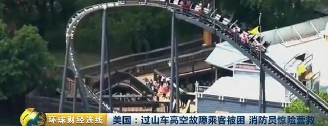 ����һĻ��������ɽ���߿�����40����