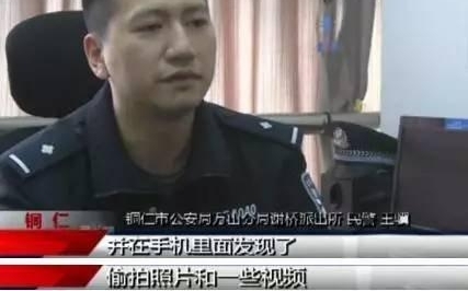 Ů������ϴ��ʱ ����ͻȻð����һֻ�ֻ�����