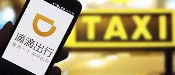 δ�����ɡ��˳������������˹��״δ�����Լ��ƽ̨