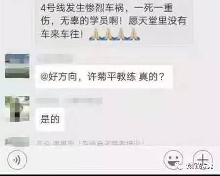 ҳݸˮɽ·ΣУײĿȫǣѧԱ