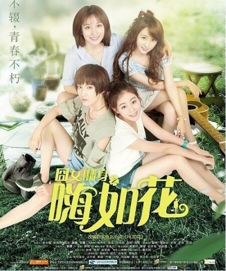 �ſᳬ���缯����Ů����֮���绨�����ⲿ����������Ǹ�����Ϸ����