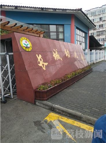 �Ͼ�һ�׶�԰��ʦ�ú����Դ���� ��Ϊ�������