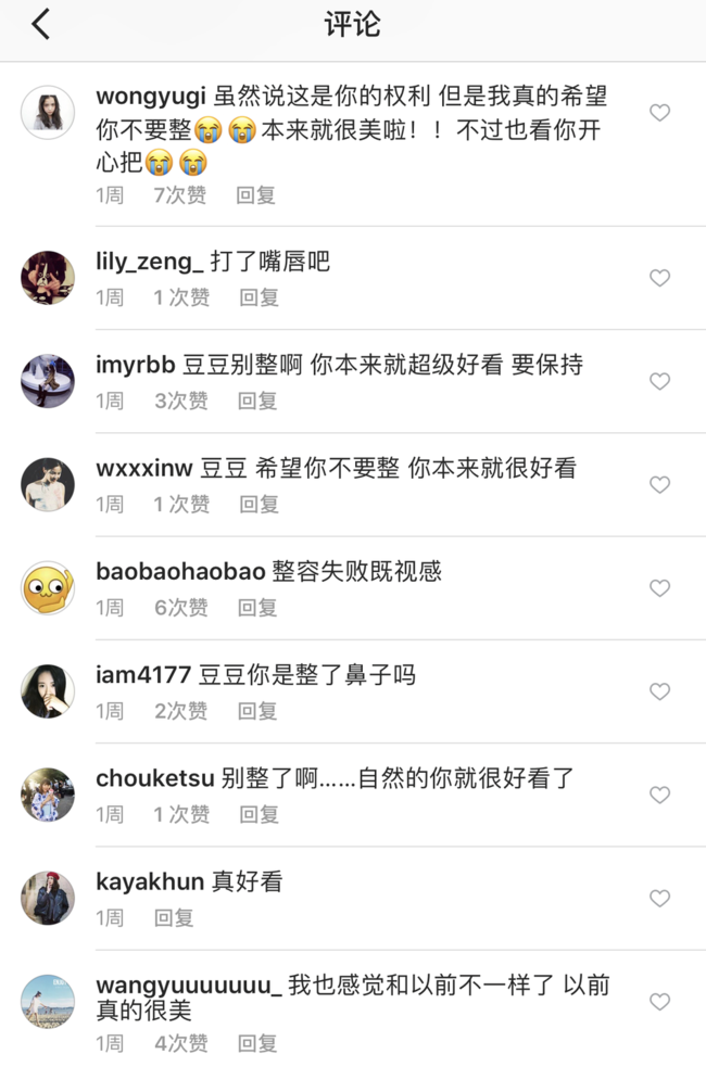 �崿���٣�˼����Ů�ѱ������� �촽�ô�һ��Ϸ