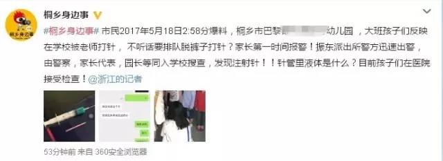 ��ʦ������ע�䡰����ɫҺ�塱 �����������֡���㡱